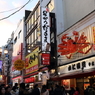 大阪街風景を撮ってみた－道頓堀１