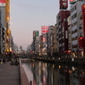 大阪街風景を撮ってみた－道頓堀川沿い３