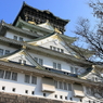 大阪街風景を撮ってみた－冬の大阪城