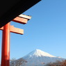 富士
