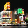 新宿