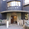 朝倉彫塑館入り口
