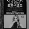 2016 Shanghai