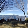 雲取山