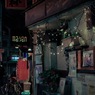 東中野色 #09