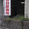 のこる　その14