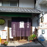 IMGP3284