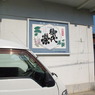 IMGP3285