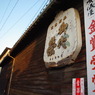 IMGP3354