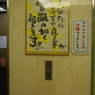 IMGP3362