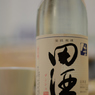 田酒　特別純米　生