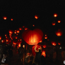 平溪天燈節   Sky Lantern Festival @ 台灣平溪