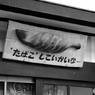 2016 三朝温泉
