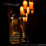 The Arabian Nights