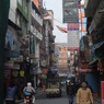 The Himalayan Kathmandu & Pokhara, Nepal