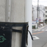 残る　その10