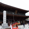 正式には、金剛山 金乗院 平間寺