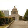 国会議事堂前