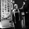 新世界　#07