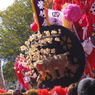 四番