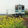 菜の花鉄道　２