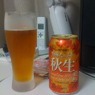 秋生