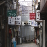 残る　その17