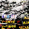 桜祭り