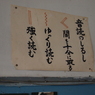 強弱