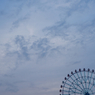 青