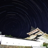 4月29日和歌山城星空