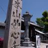 妙心寺