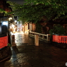 巽橋