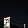 暮れる　その11