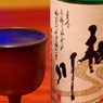 備前の酒器＃１（馬上杯）