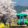 春色電車