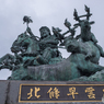銅像
