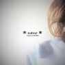 いつもいるよ。