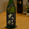 蛍 