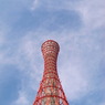 天まで