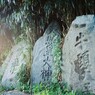 とある神社の片隅で