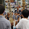 六番山笠土居流の招き板(博多祇園山笠 2016 追山ならし)