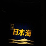 DSC01312