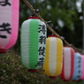 祭り提灯