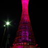 Port Tower KOBE