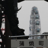 わび　その33