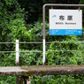 聖地・巡礼