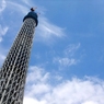 東京スカイスリー