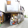 いまでもあなたの帰りを待つ人がいる店