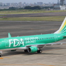 201608FDAグリーン11号機